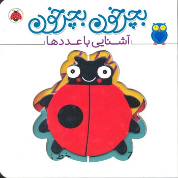 کالای بی‌نام (15518)