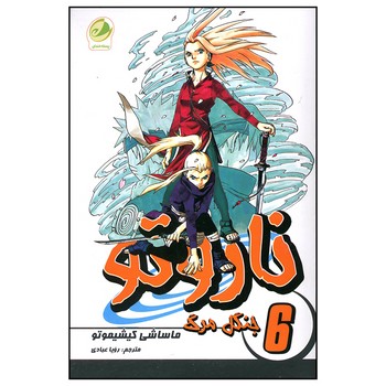 کالای بی‌نام (15713)
