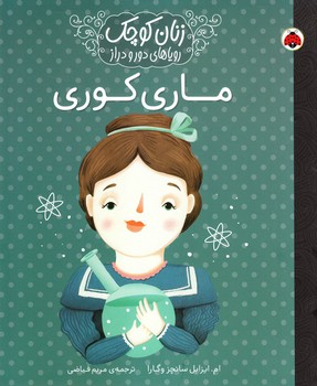 کالای بی‌نام (15804)