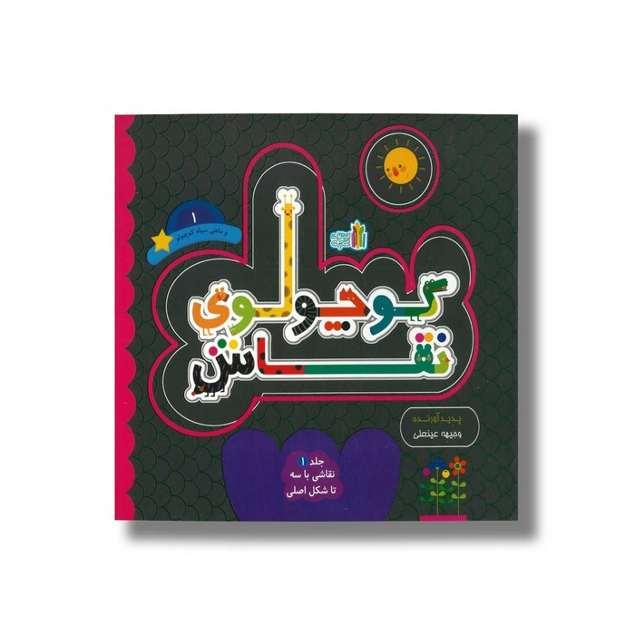 کالای بی‌نام (16357)