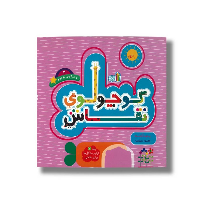 کالای بی‌نام (16358)