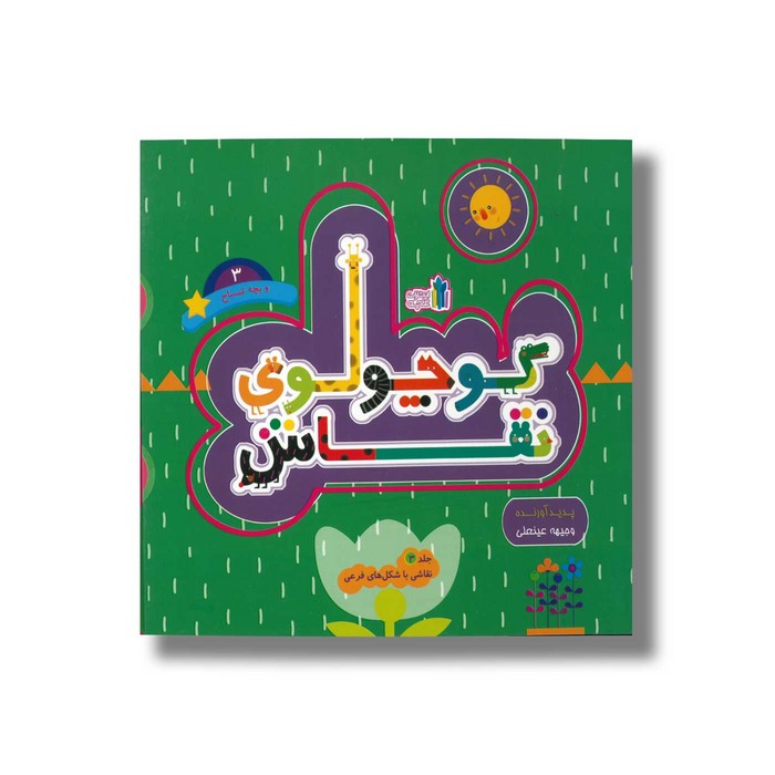 کالای بی‌نام (16359)