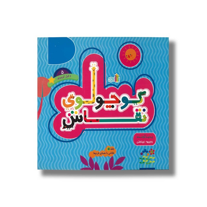کالای بی‌نام (16361)