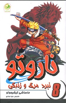 کالای بی‌نام (16692)