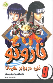 کالای بی‌نام (16693)