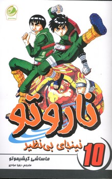کالای بی‌نام (16694)