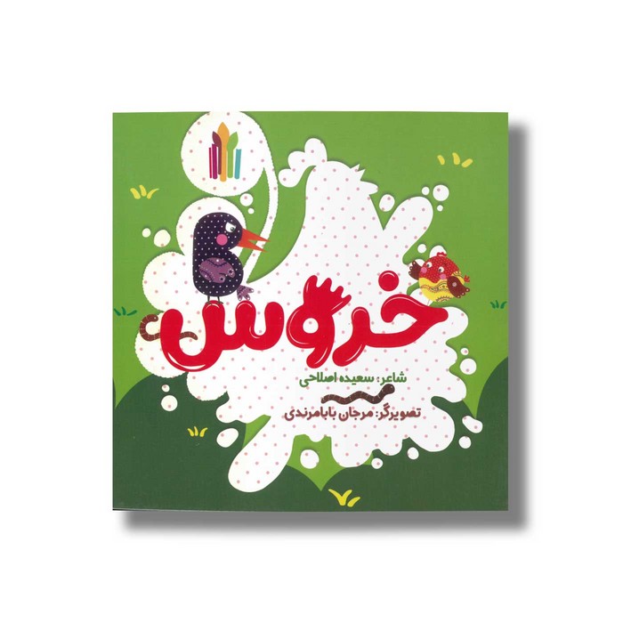 کالای بی‌نام (16853)
