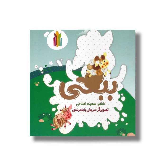 کالای بی‌نام (16854)