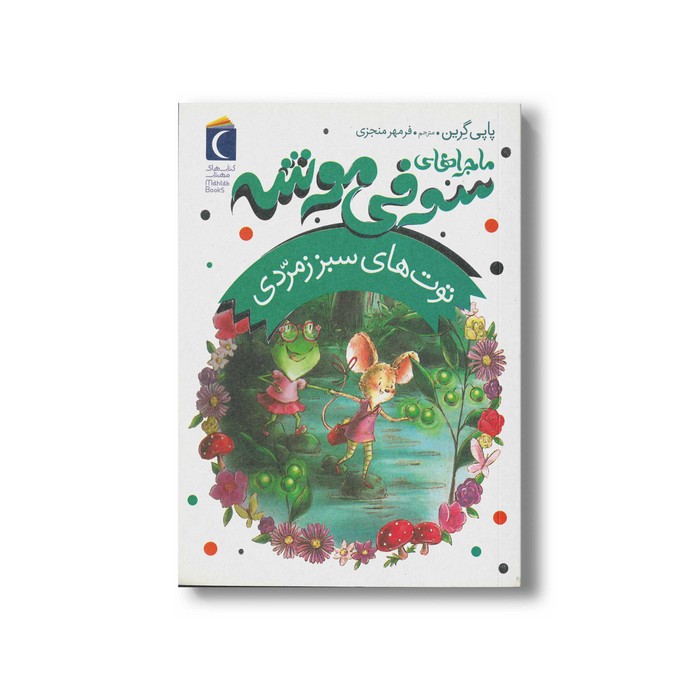 کالای بی‌نام (16987)