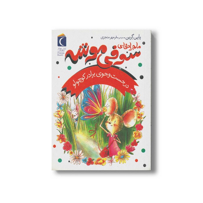 کالای بی‌نام (16989)