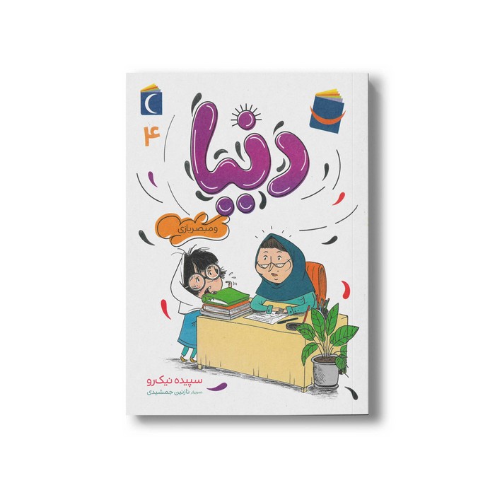 کالای بی‌نام (16994)