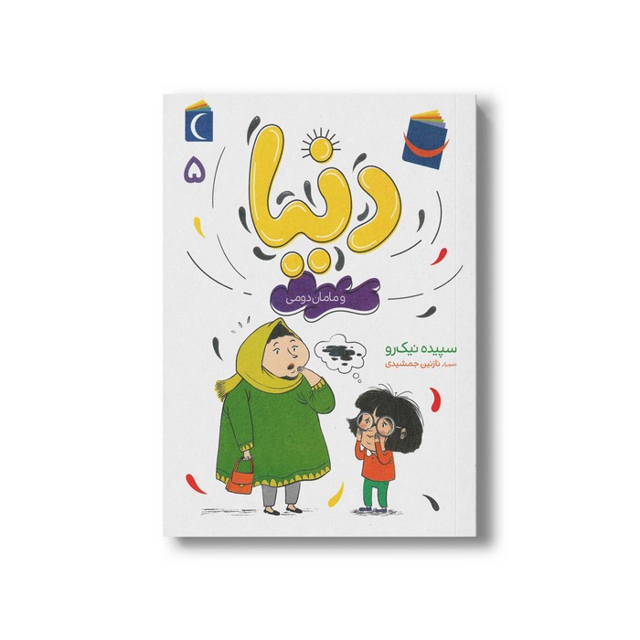 کالای بی‌نام (16995)
