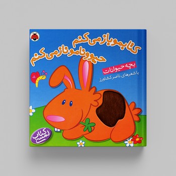 کالای بی‌نام (17448)