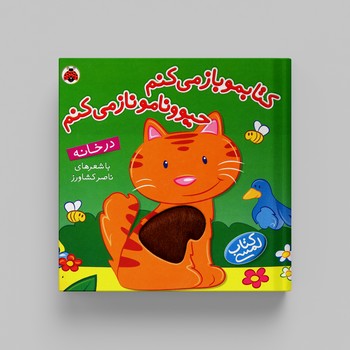 کالای بی‌نام (17450)