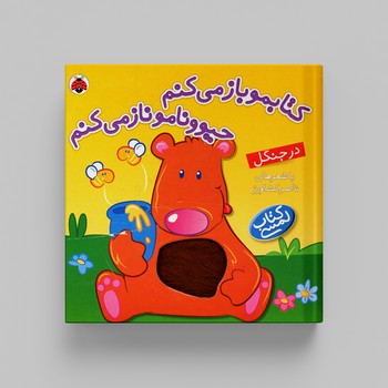 کالای بی‌نام (17453)