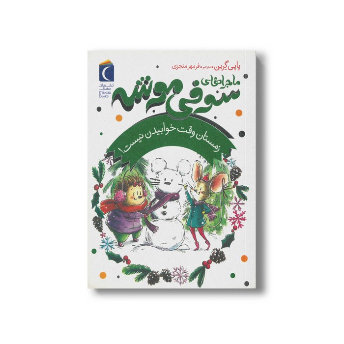 کالای بی‌نام (17723)