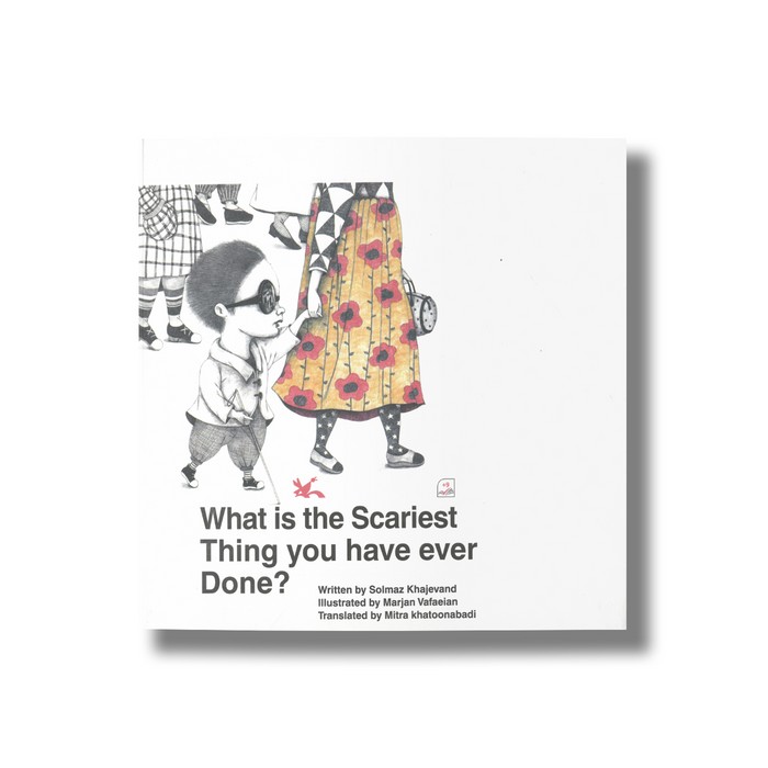 کتاب ترسناک ترین کاری که تا حالا انجام دادی چه بوده (زبان انگلیسی) اثر سولماز خواجه وند نشر کانون پرورش فکری کودکان و نوجوانان