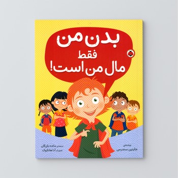 کالای بی‌نام (18220)
