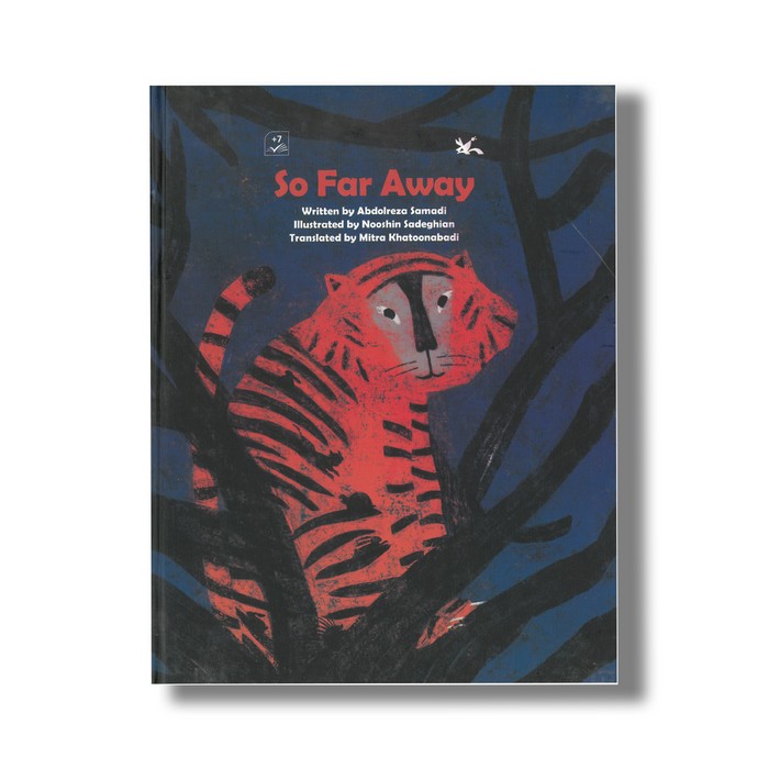 کتاب آن دور دور (زبان انگلیسی) اثر عبدالرضا صمدی نشر کانون پرورش فکری کودکان و نوجوانان