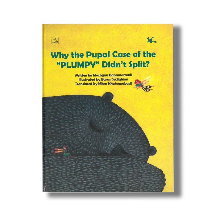 کتاب چرا پتوی گامبالو پاره نشده بود (زبان انگلیسی) اثر مژگان بابامرندی نشر کانون پرورش فکری کودکان و نوجوانان