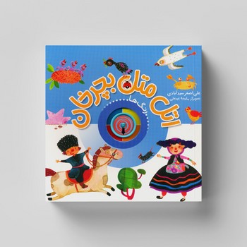 کالای بی‌نام (18533)