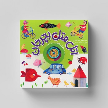 کالای بی‌نام (18535)