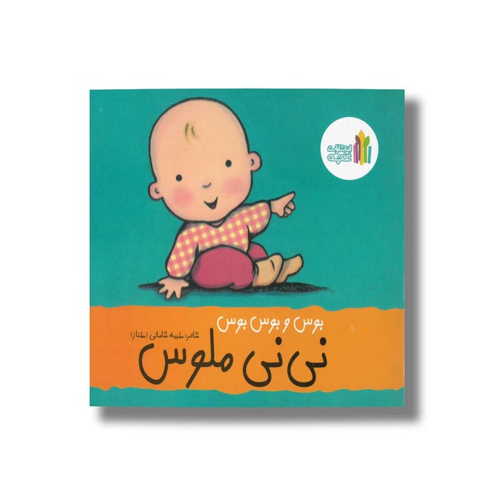 کالای بی‌نام (18893)