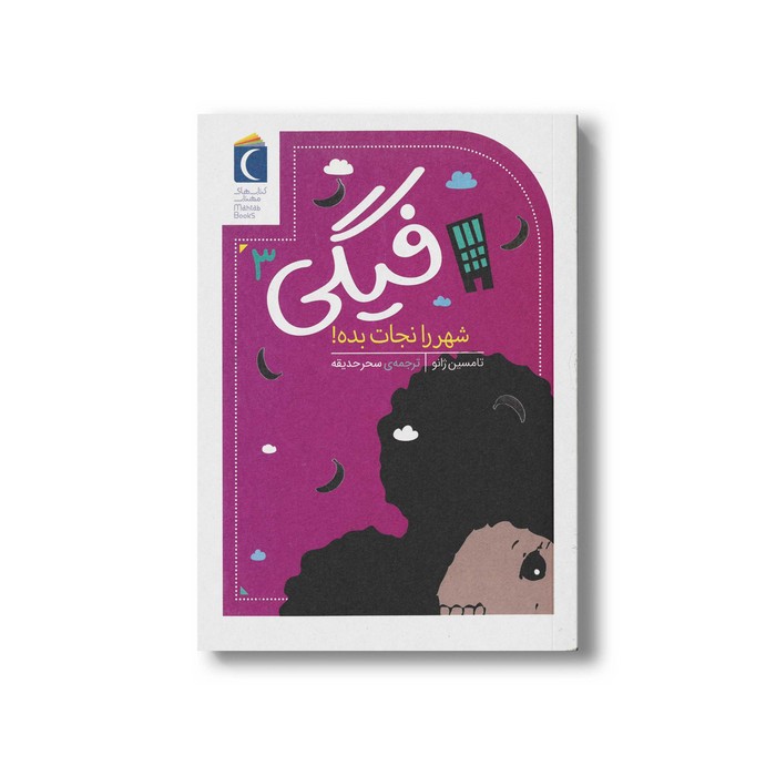 کالای بی‌نام (19200)