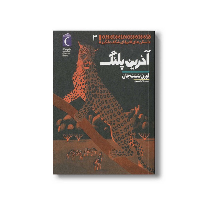 کالای بی‌نام (19203)