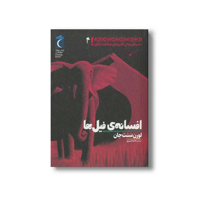 کالای بی‌نام (19204)