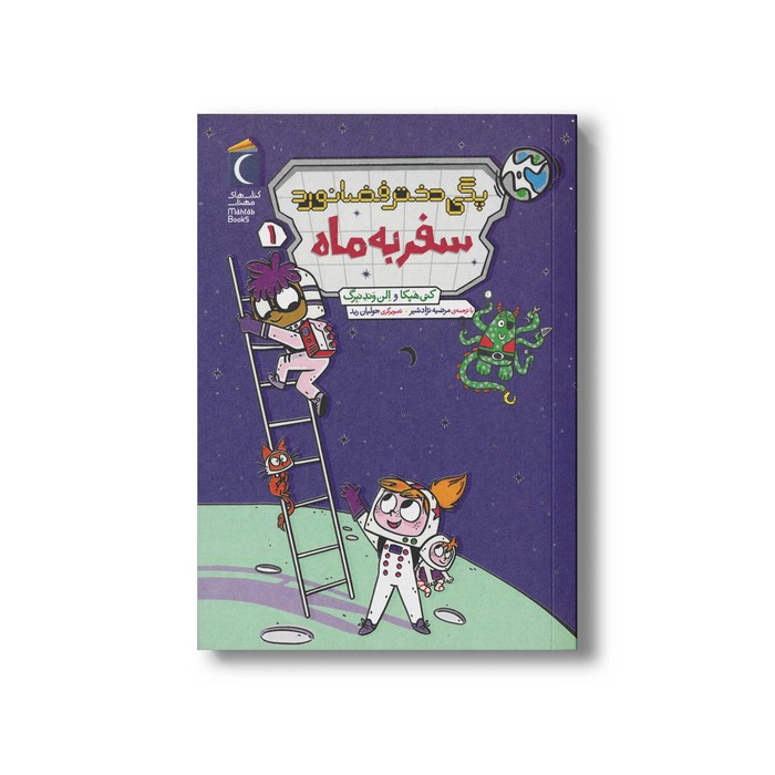 کالای بی‌نام (19508)