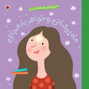 کالای بی‌نام (19598)
