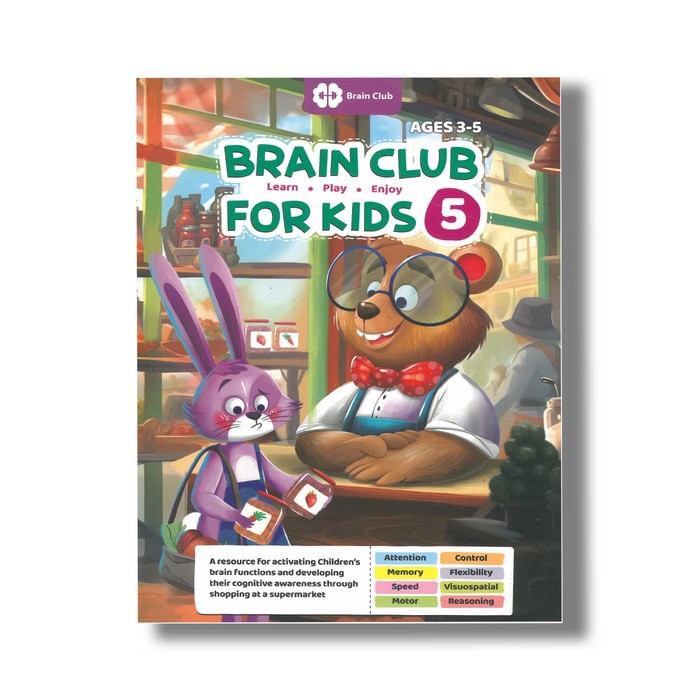 کتاب باشگاه مغز برای کودکان 5 انگلیسی اثر تارا رضاپور و حامد اختیاری نشر مهرسا