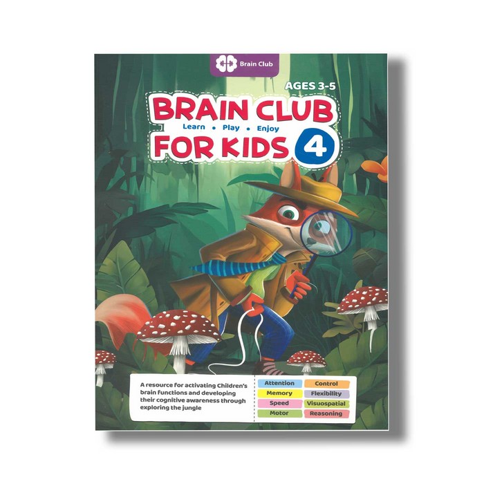 کتاب باشگاه مغز برای کودکان 4 انگلیسی اثر تارا رضاپور و حامد اختیاری نشر مهرسا