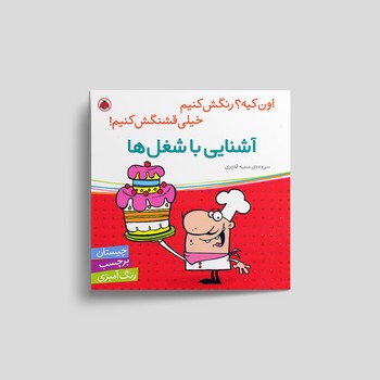 کالای بی‌نام (20375)