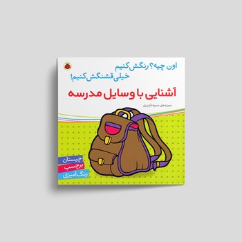 کالای بی‌نام (20376)