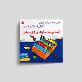 کالای بی‌نام (20377)