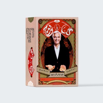 بازی فکری مدل گل یا پوچ