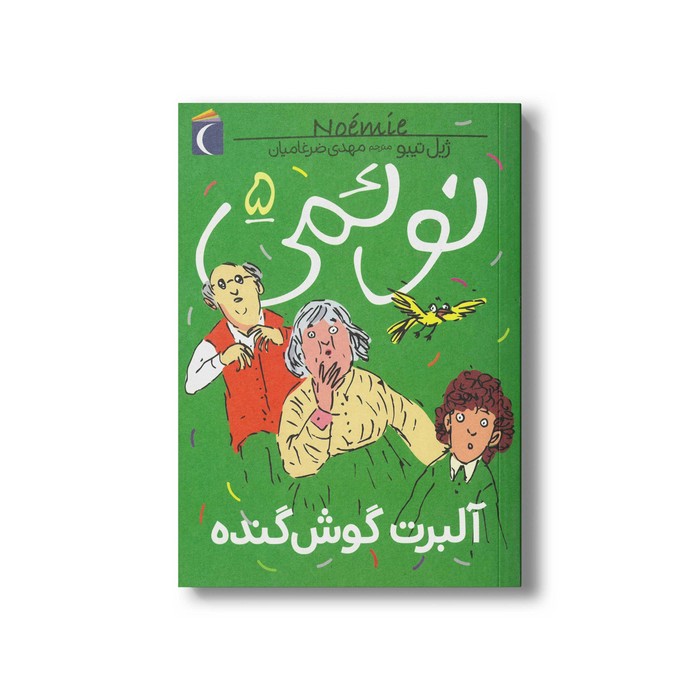 کالای بی‌نام (5679)