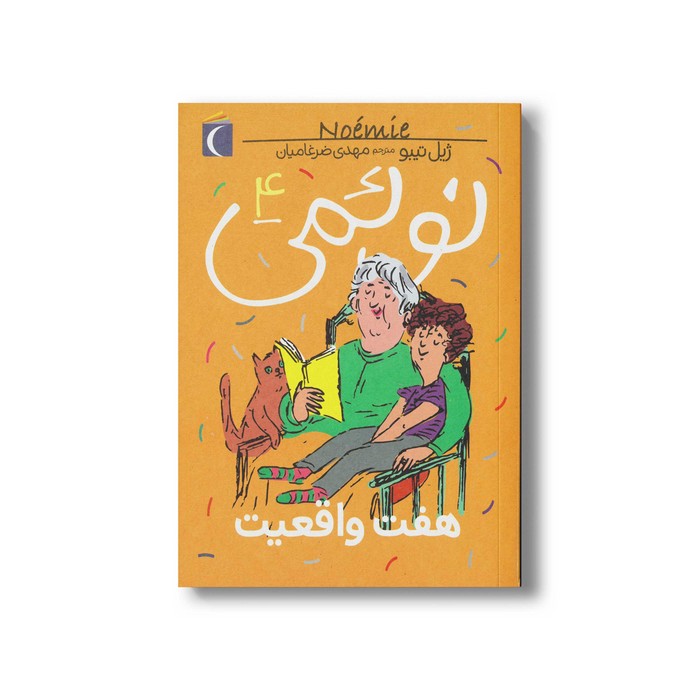کالای بی‌نام (5680)