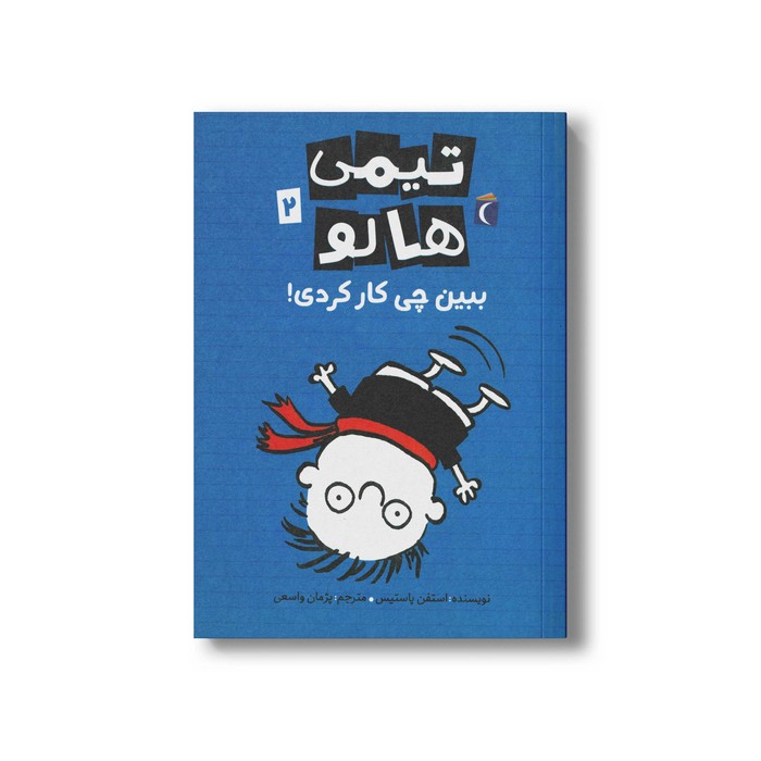 کالای بی‌نام (5751)