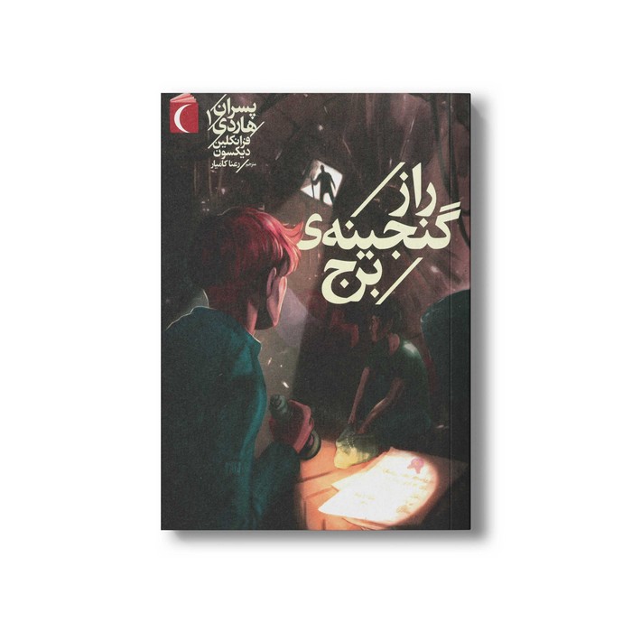 کالای بی‌نام (5780)