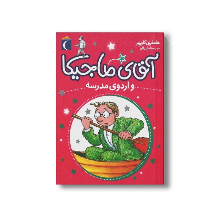 کالای بی‌نام (5909)