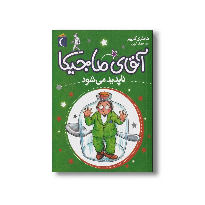 کالای بی‌نام (5912)