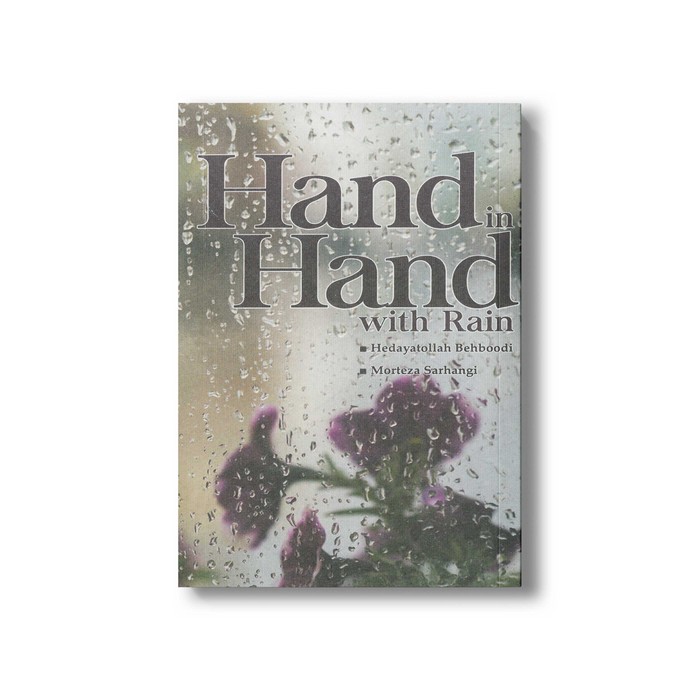 کتاب دست در دست با باران (انگلیسی) اثر هدایت الله بهبودی نشر کانون پرورش فکری کودکان و نوجوانان