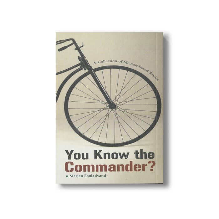 کتاب تو فرمانده را می شناسی (ژبان انگلیسی) اثر مرجان فولادوند نشر کانون پرورش فکری کودکان و نوجوانان