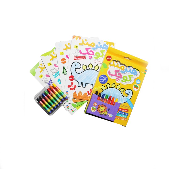 مجموعه کتاب های هنرمند کوچک اثر کریستین رابسون ترجمه محمد قبا نشر افق