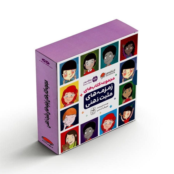 پک مجموعه کتاب های زمزمه مثبت اندیشی
