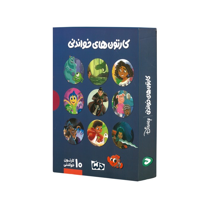 مجمموعه کتاب های کارتون های خواندنی (مجموعه اول) نشر مهرسا