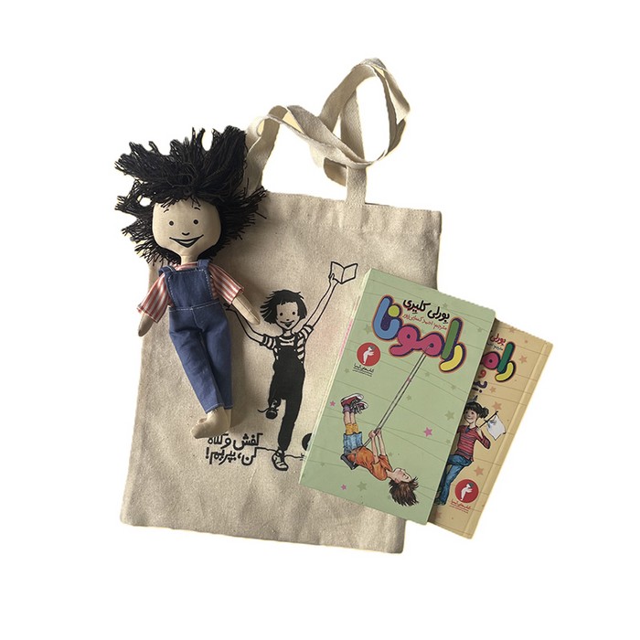 مجموعه کتاب های رامونا اثر بورلی کلیری ترجمه احمد کسایی پور نشر هرمس